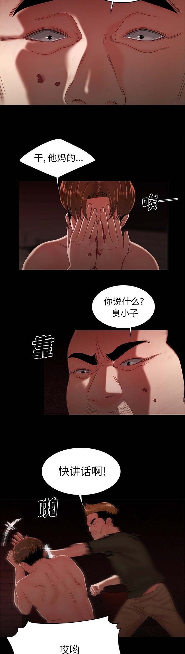 第47话7