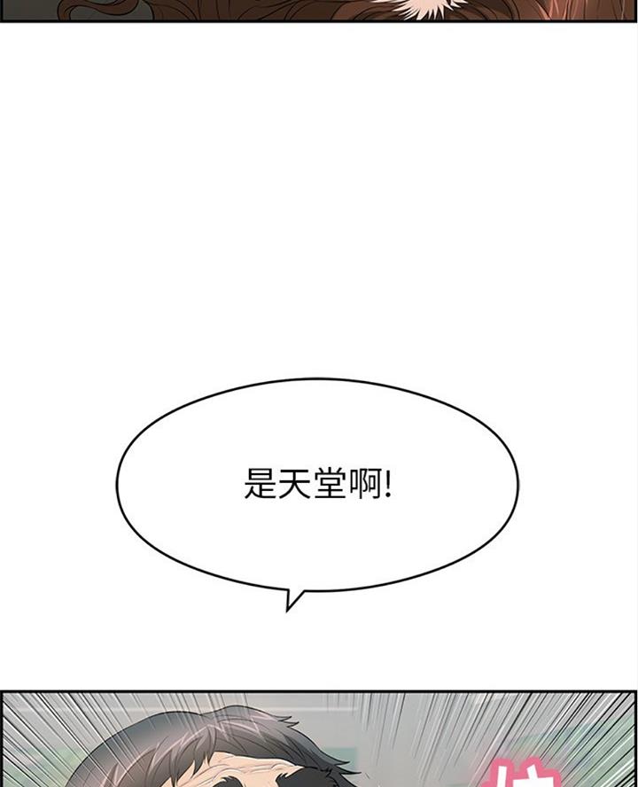 第109话40