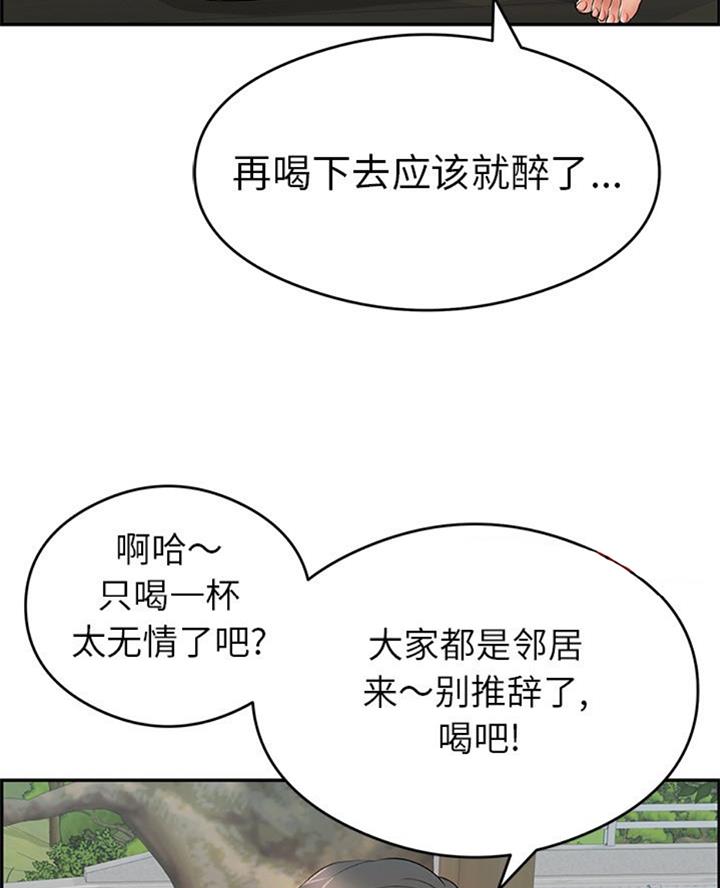 第104话9