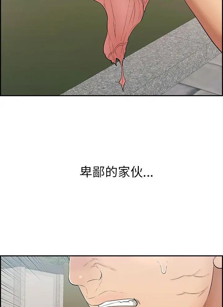 第146话20