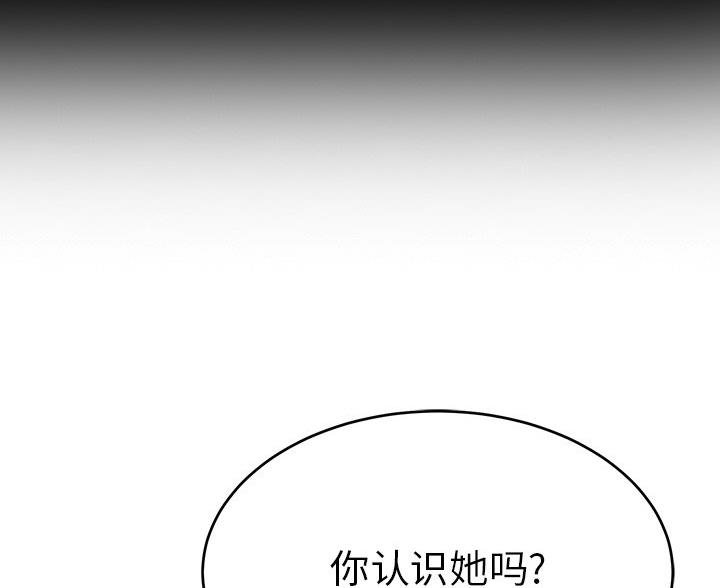 第124话46