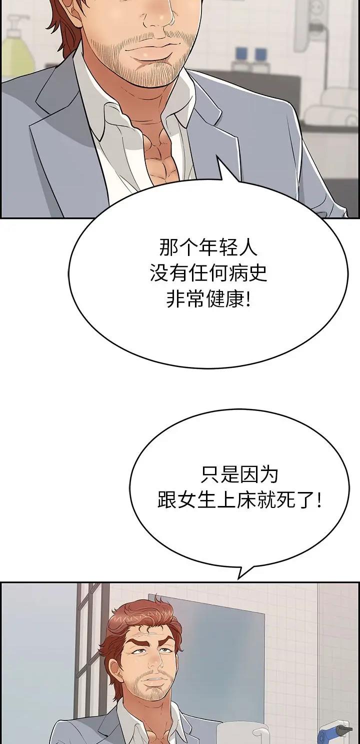 第167话9