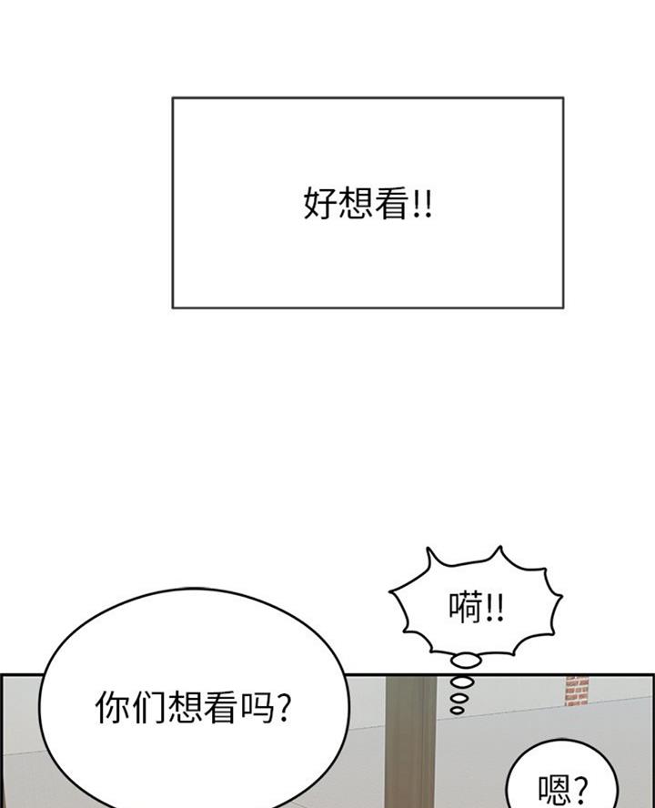 第105话35