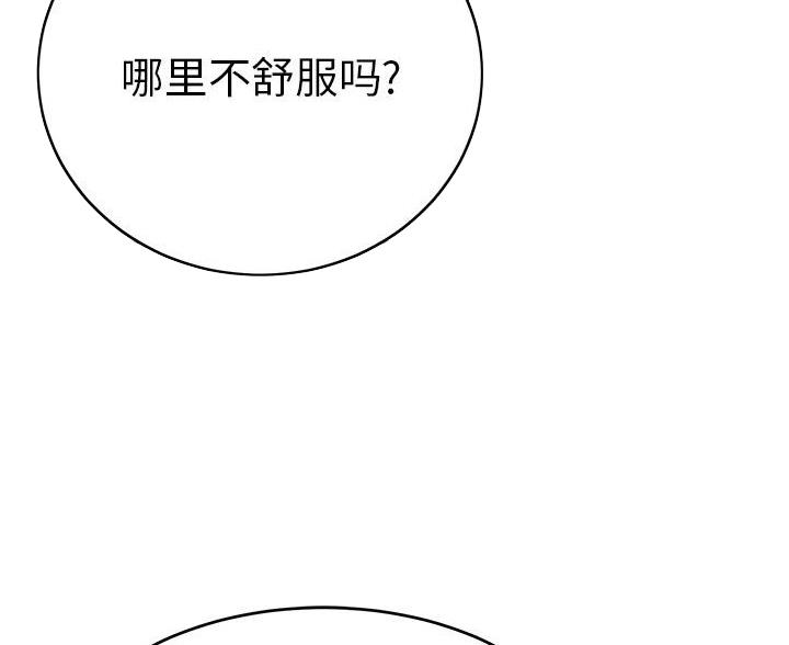 第129话52