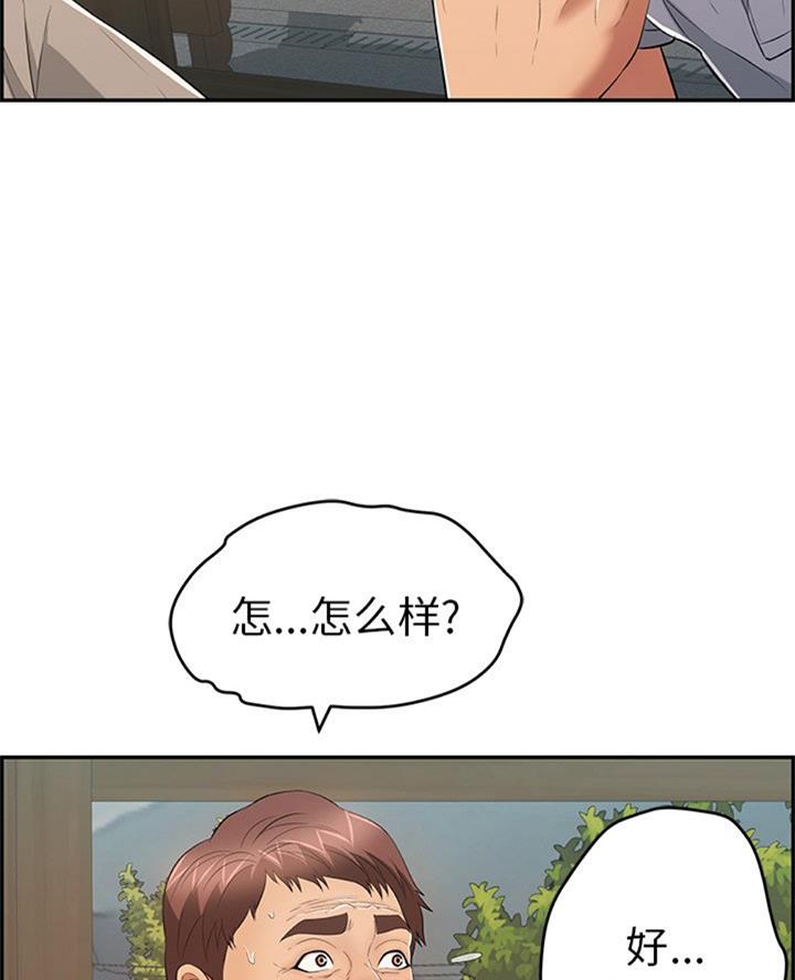 第107话31