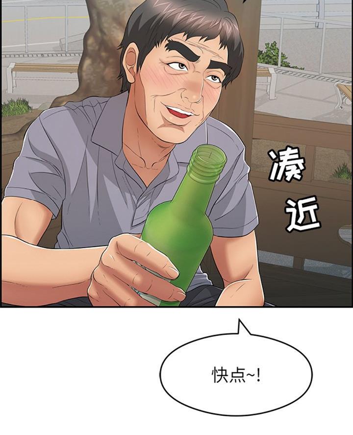 第104话10