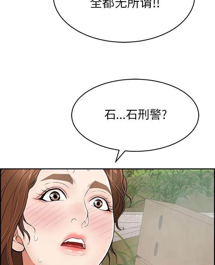 第144话35