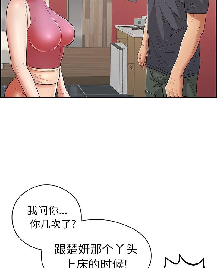 第116话70