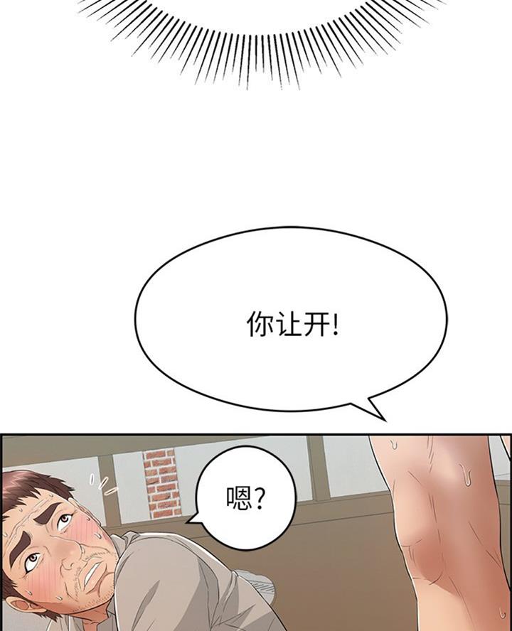 第108话9