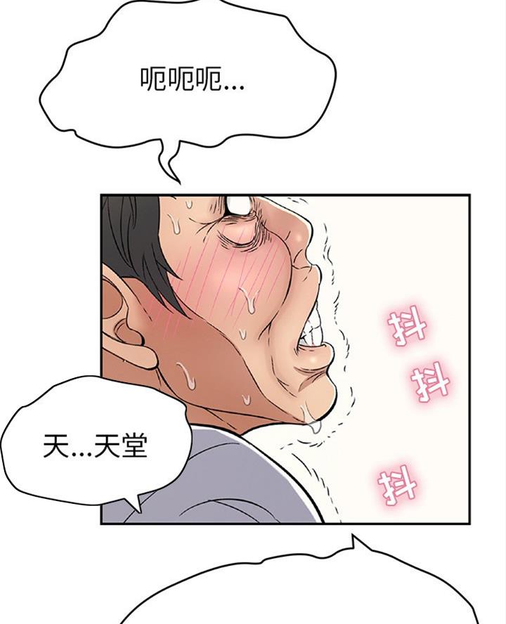 第109话36