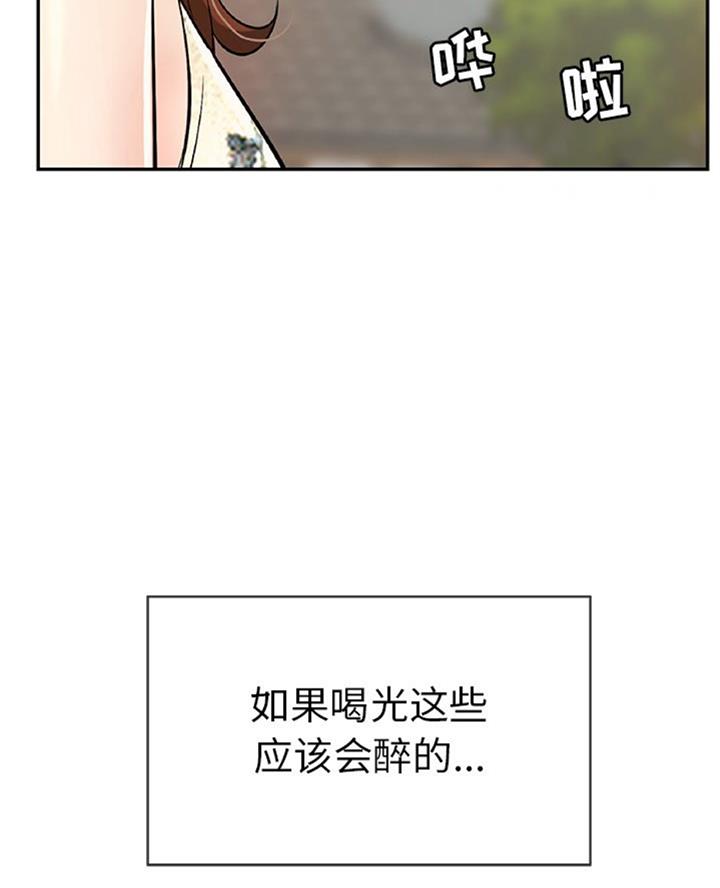 第104话14