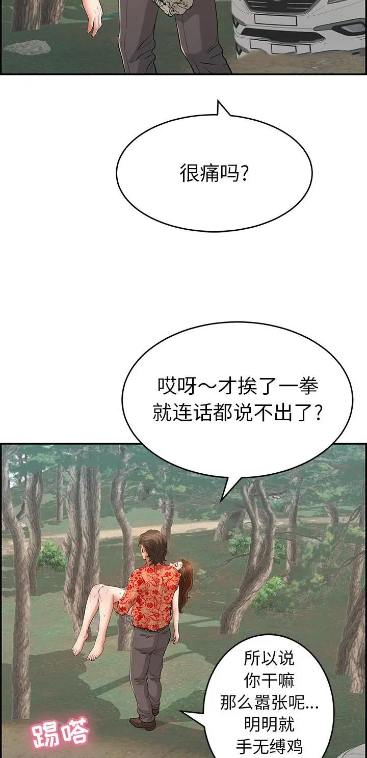 第169话5