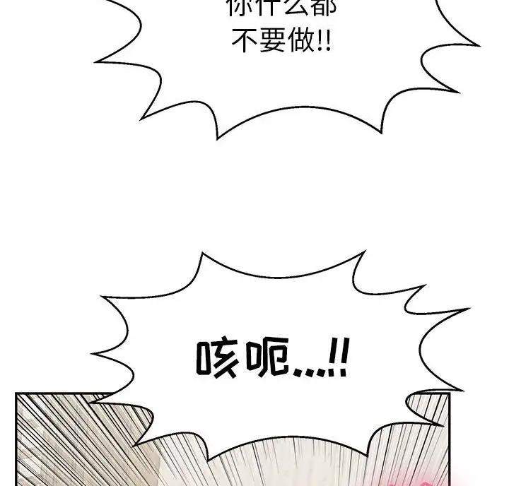 第141话27