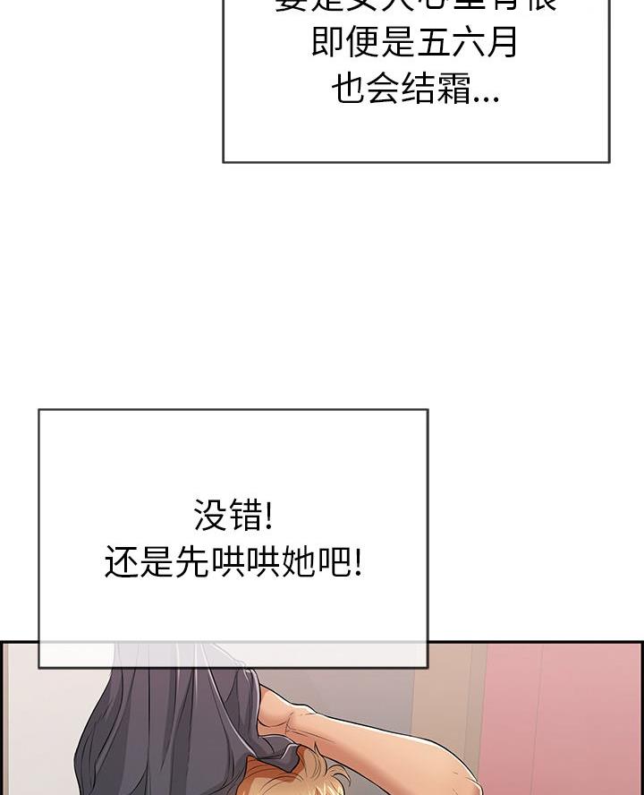 第116话79