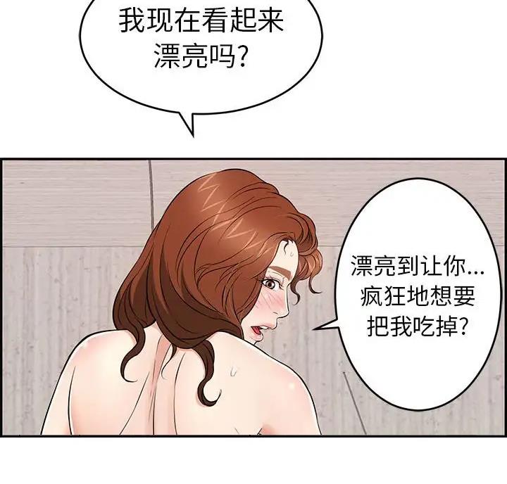 第140话47