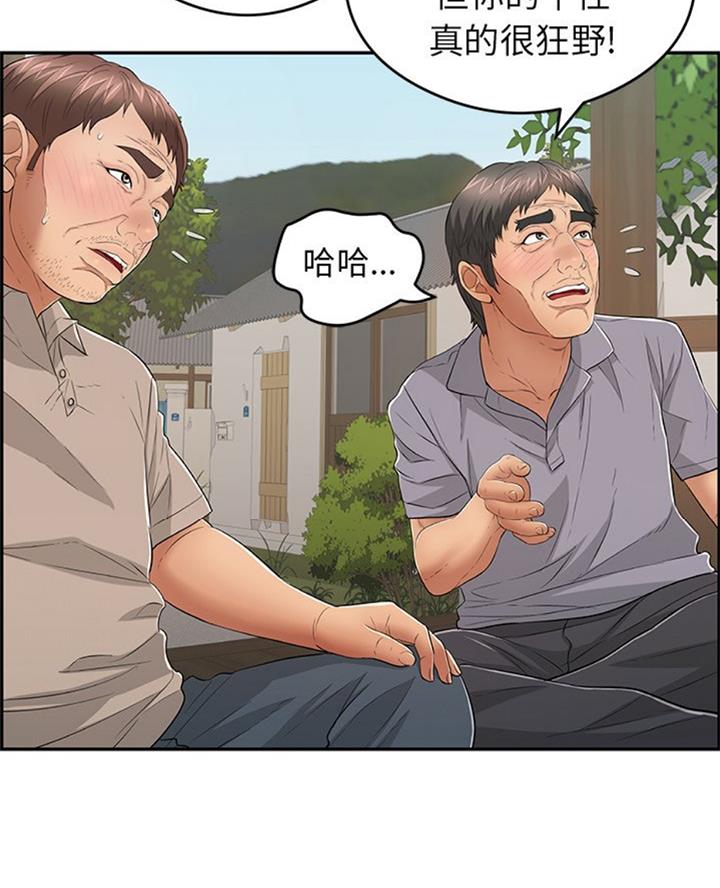 第105话2