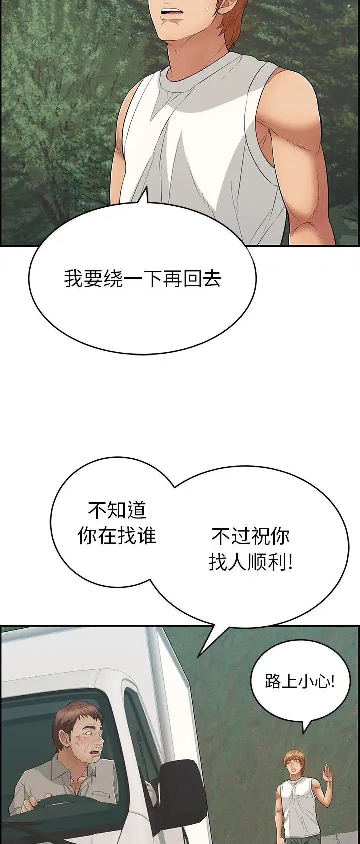 第170话14