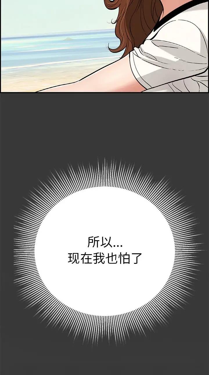 第161话25