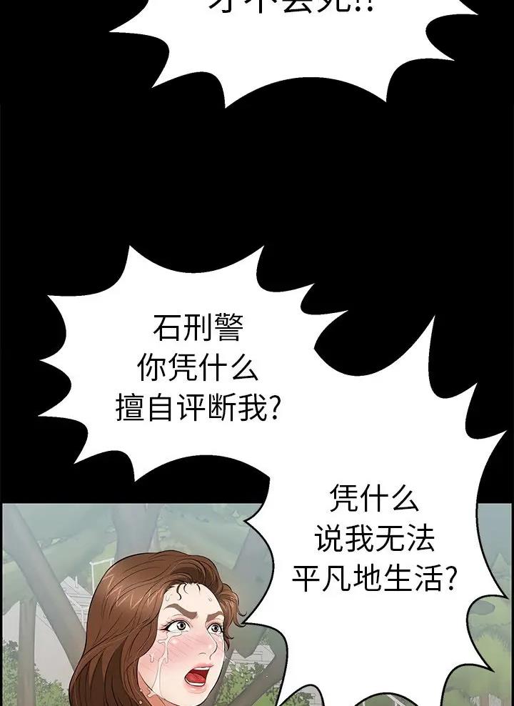 第155话24