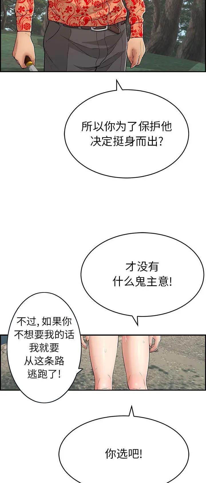 第173话2