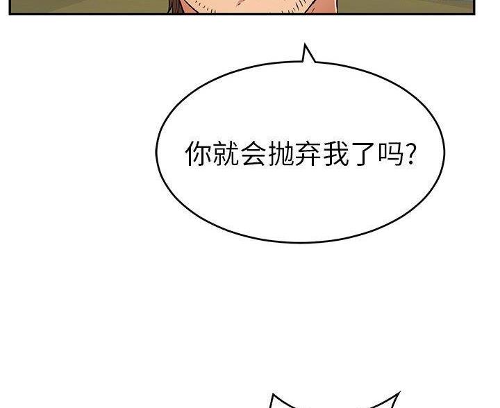 第135话47