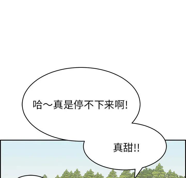 第91话2