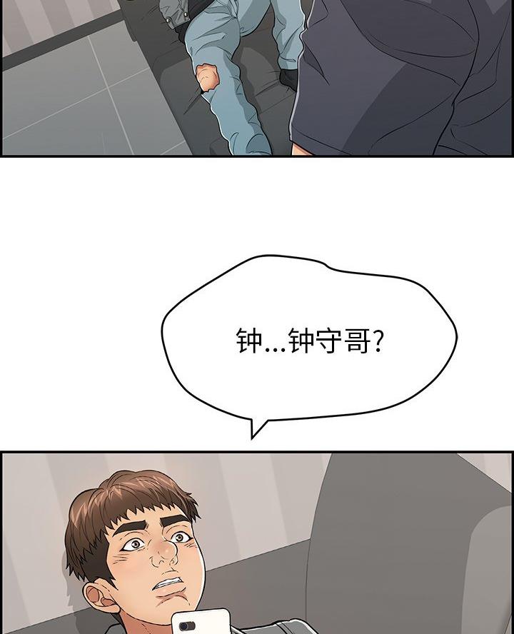 第116话20