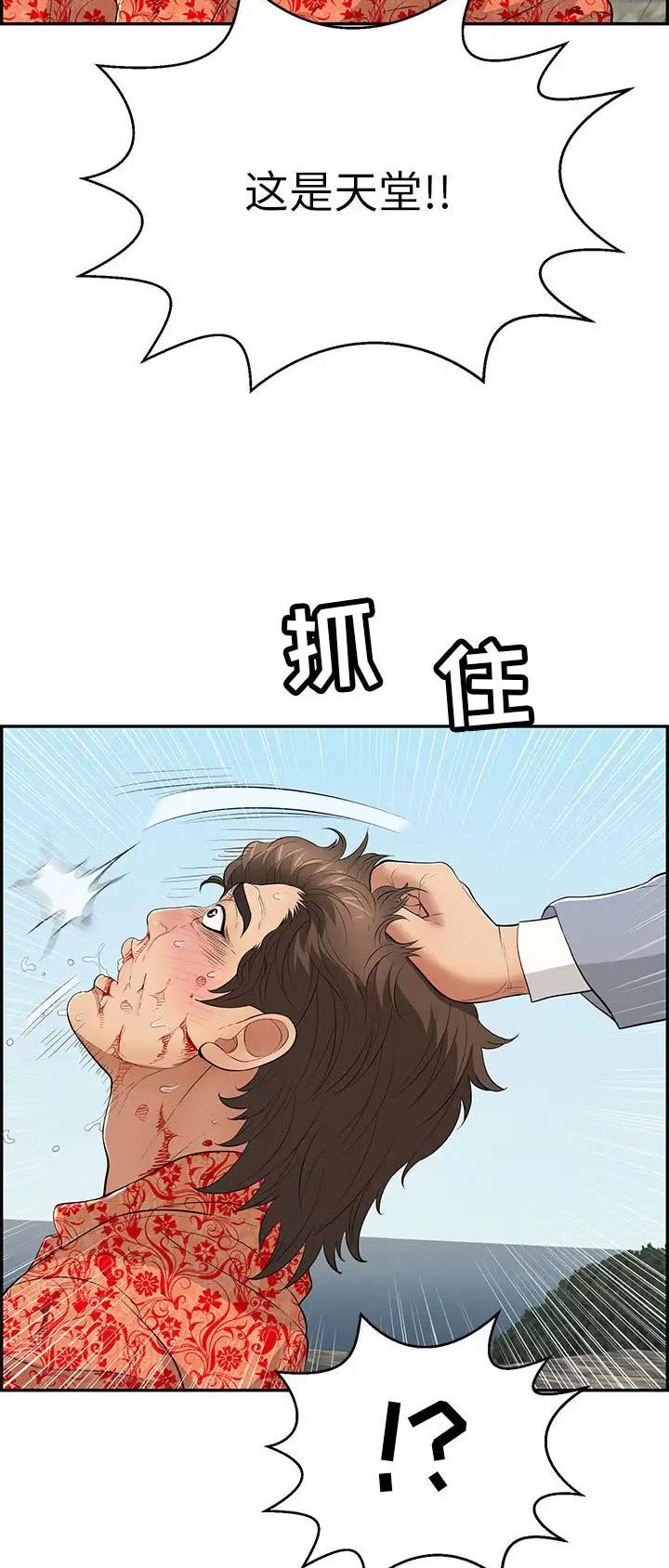 第174话13