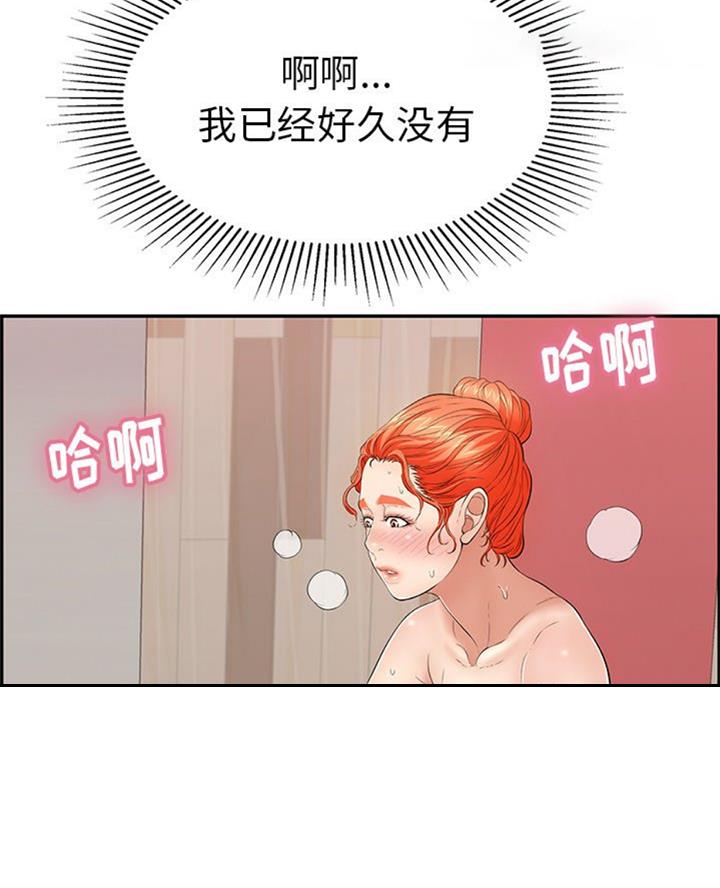 第106话25