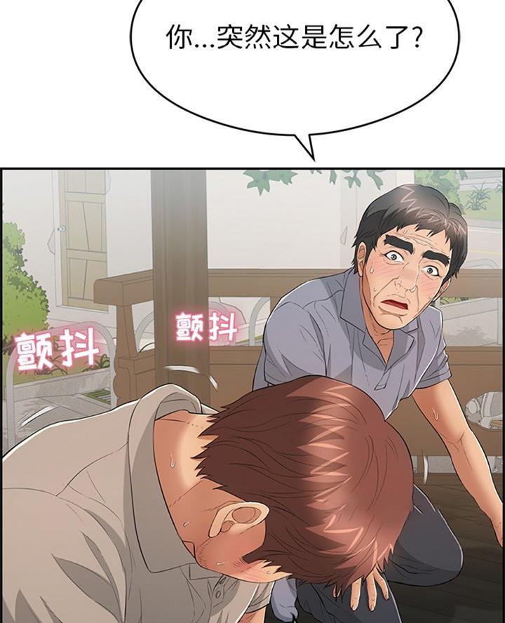 第107话11