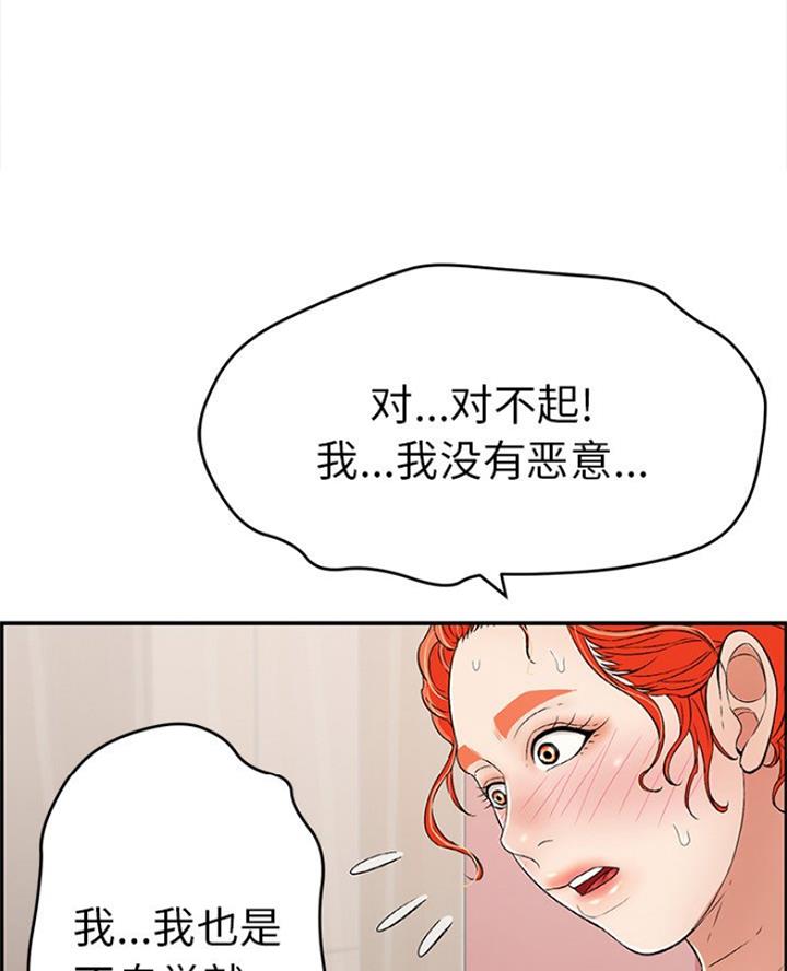 第115话19