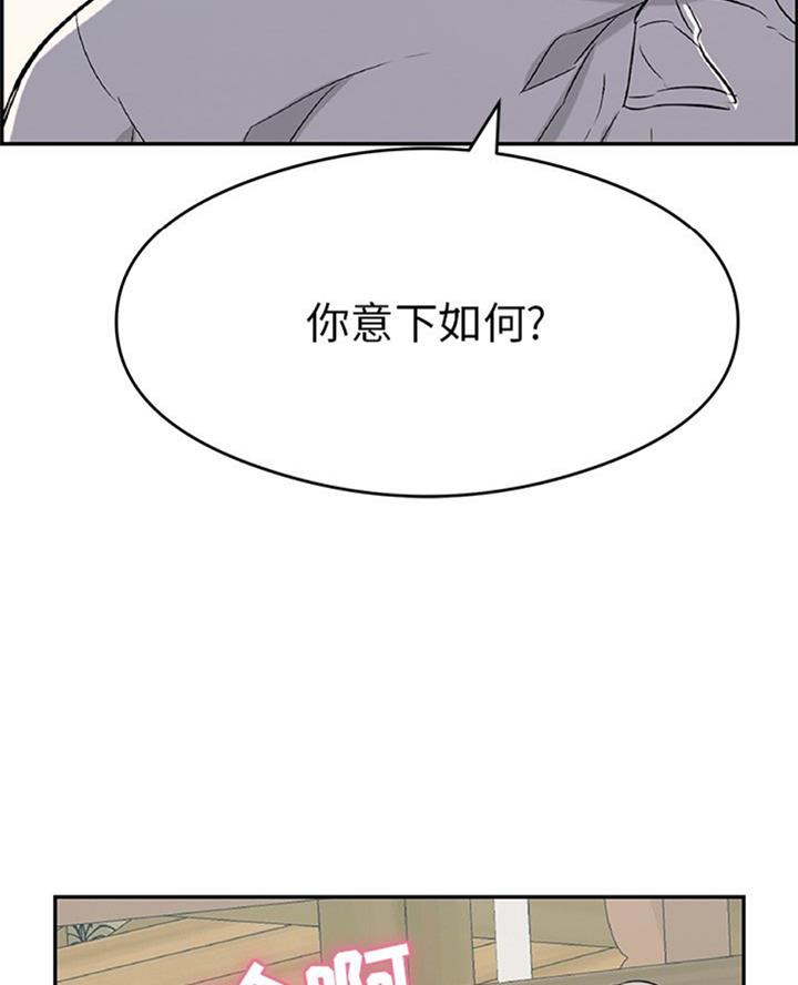 第108话34