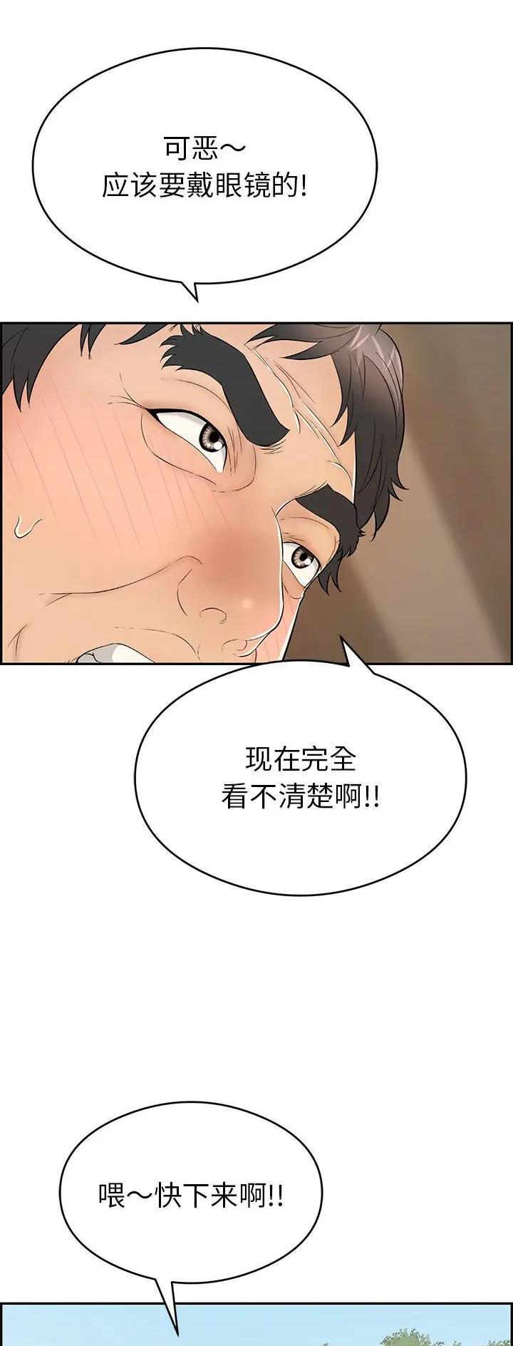 第95话8