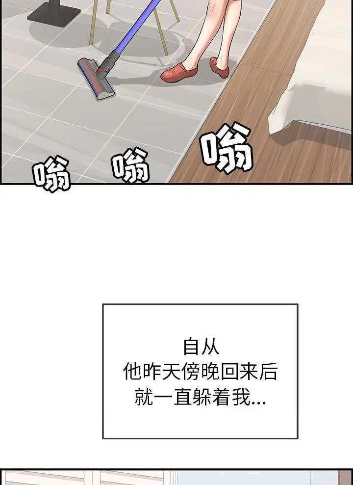 第146话24