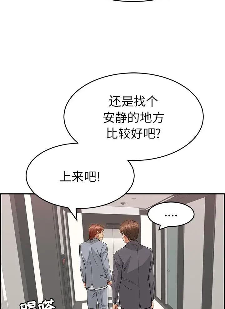 第158话22