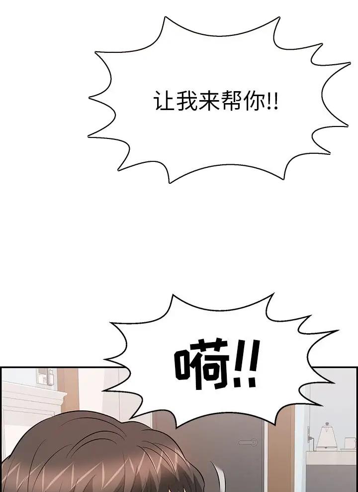 第149话12