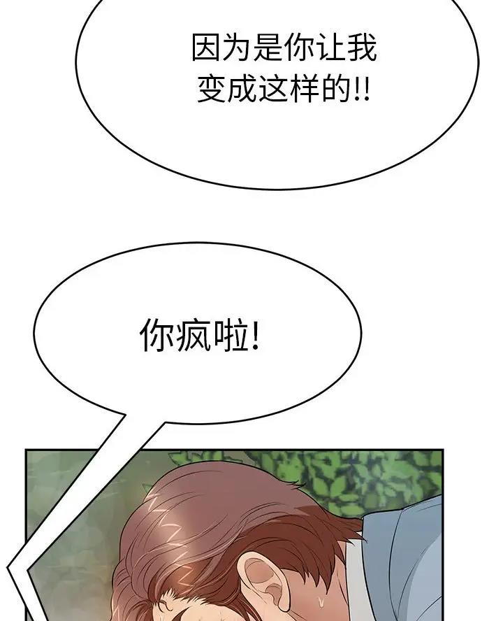 第144话24