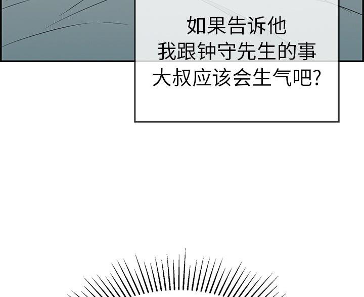 第117话52