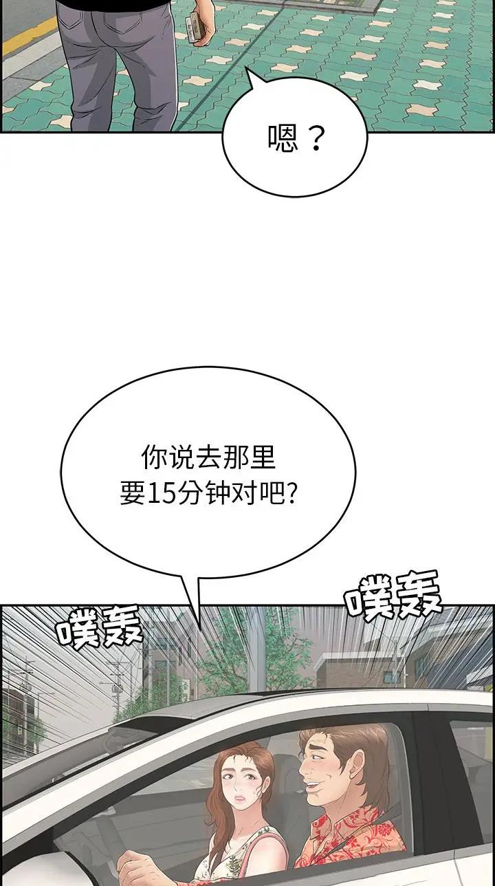 第164话30