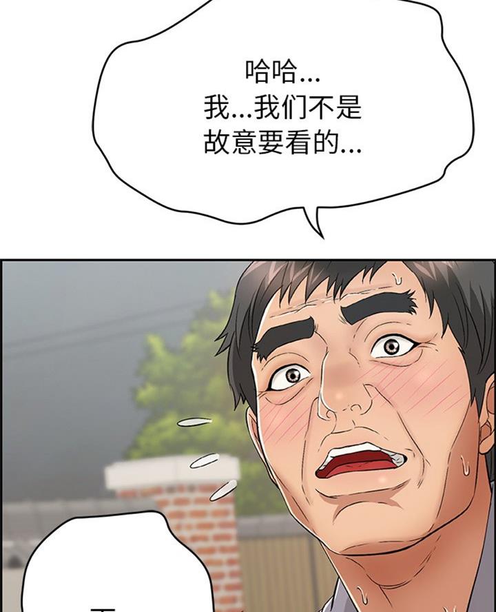 第105话22