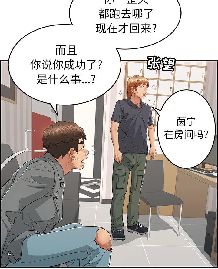 第116话22