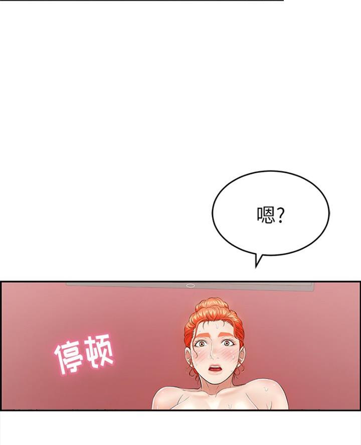 第115话9