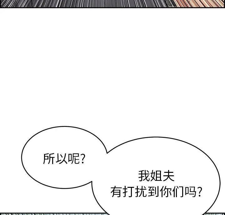 第91话72