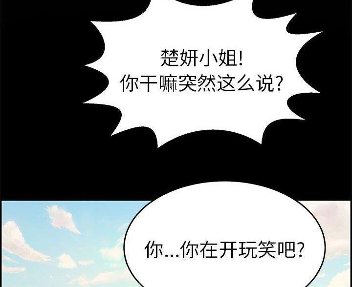 第133话5