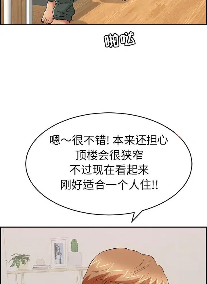 第149话30