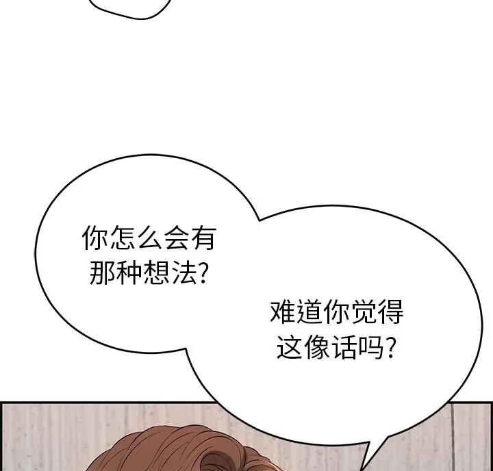 第139话9