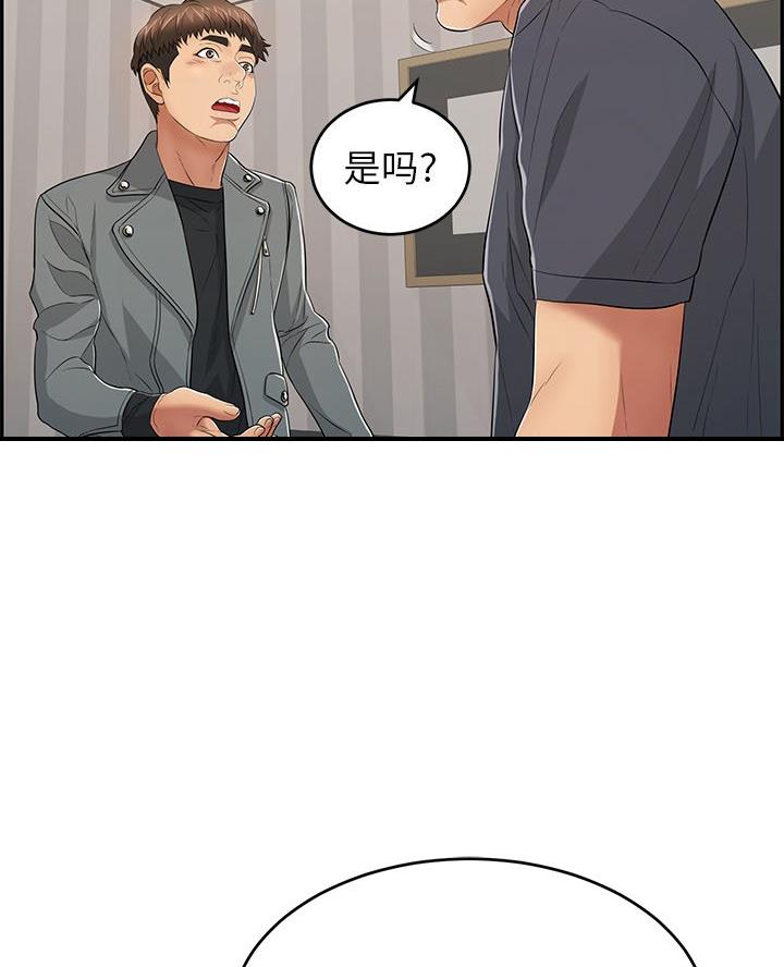 第116话24