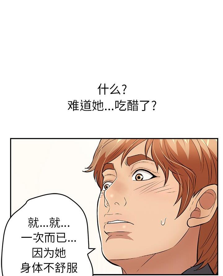 第116话72