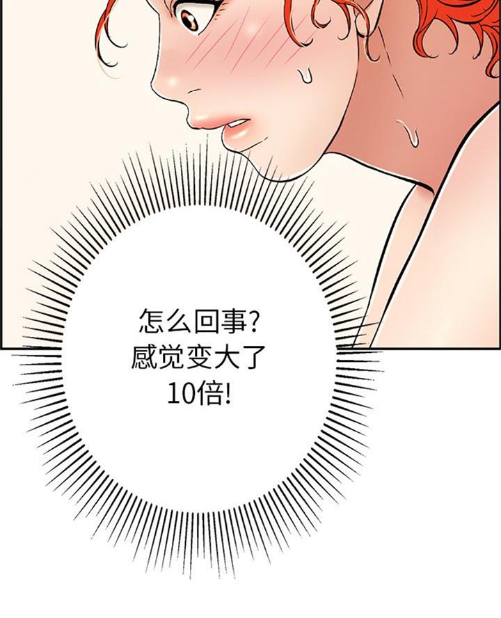 第106话21