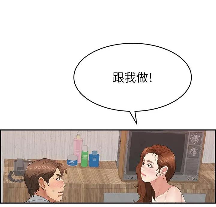 第139话39